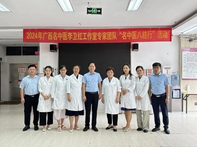 传经送宝下基层 服务百姓暖人心——记李卫红专家团队赴东兴市妇幼保健院“传帮带”活动